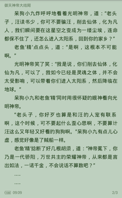 爱游戏官方赞助意甲